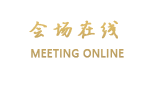 惠东海龟湾营地酒店